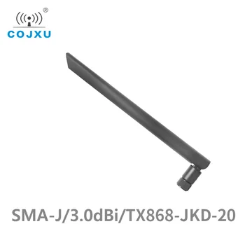 868MHz 3.0 dBi Gai de 50 Ohms COJXU TX868-JKD-20 dias-J Interface de Impedância inferior a 1,5 cabos de aço de Alta Qualidade Antena Omnidirecional