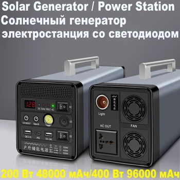 400W 96000mAh Portátil Solar, Gerador de 200W 48000mAh Senoidal de Onda do Inversor de Energia LED da Estação Para Casa de Carro ao ar livre de Energia 220V