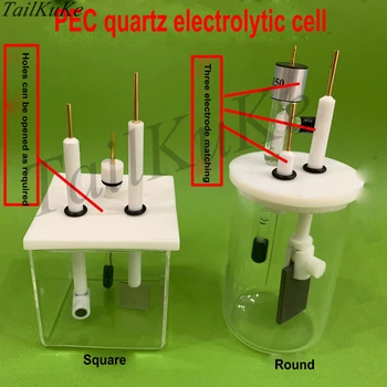 PEC teste 50x50x50mm quartzo eletrolítico célula de quartzo eletrolítico célula quadrada de quartzo célula célula eletroquímica