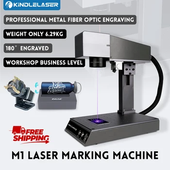 DAJA Fibra de Marcação a Laser, Máquina M1 Alta Precisão de Metal Placa de identificação MR. Anseiam Gravador wi-Fi Portátil Gravura Industrial da área de Trabalho