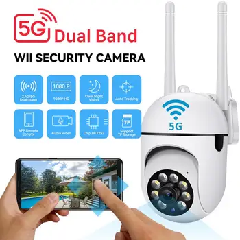 1080P 2,4 G/5G Dupla Marca do IP do WiFi da câmera a Mini Câmera de Detecção de Movimento de Segurança wi-Fi de Proteção de Câmeras de Vigilância de 2 Vias de Falar