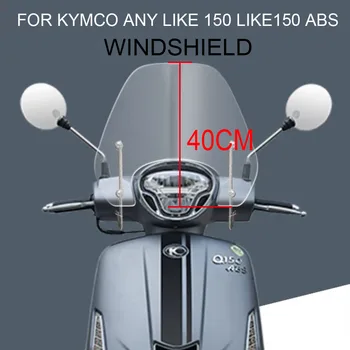 Pára-brisas, pára-Brisas De 2021 Para KYMCO Qualquer Como 150 Like150 ABS Motocicleta Vento tela Defletor de pára-brisa
