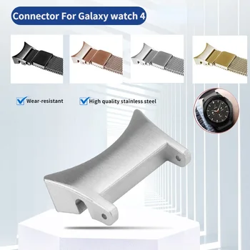A Extremidade curva Conector para Samsung Galaxy Watch 4 Clássico 46mm 42mm, Sem Lacunas de Metal Adaptador para Samsung Galaxy Watch 4 40mm 44mm