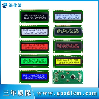 1602a 2x16 display lcd 16x02 i2c módulo de LCD hd44780 unidade de Vários modo de cores estão disponíveis 5V da fonte de alimentação