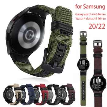 20mm Correia de Relógio para Samsung Galaxy Watch 4 40mm 44mm Clássico 42mm 46 Bracelete para o Huawei Assistir GT 2 Pro Banda 22mm de liberação Rápida