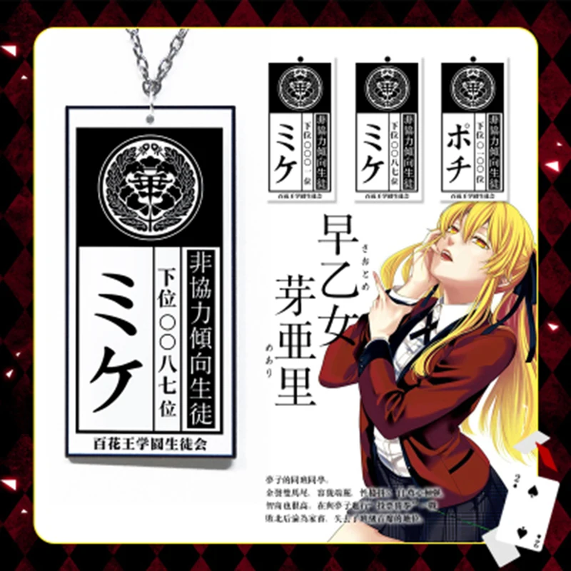 Anime Kakegurui Jabami Yumeko Pecuária Identificação Cartão Colar