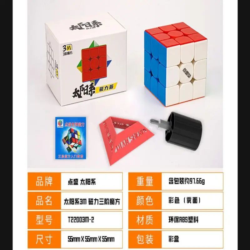Meilong m cubo mágico magnético 2x2 3x3 4x4 5x5 velocidade cubo